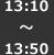 13:10～13:50